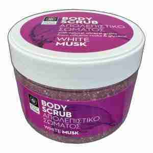 Bodyscrub White musk - 200ml