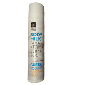Bodylotion Greek yogurt - 50ml- reisformaat