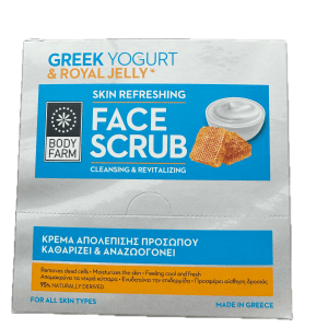 Gezichtsreiniger scrub Greek yogurt -24st met toonbankdisplay