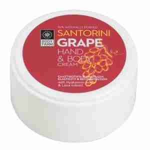 Hand en bodycreme Santorini grape - 50 ml